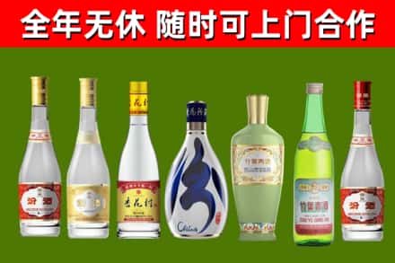 岚县回收老汾酒