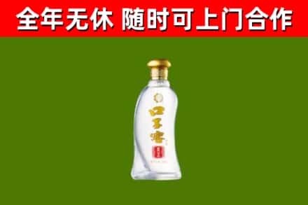岚县烟酒回收口子窖.jpg
