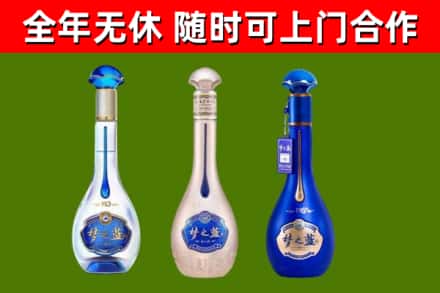 岚县回收梦之蓝